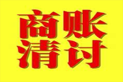 宁津追债公司